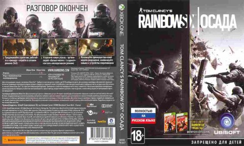 Игра Tom Clancy's Rainbow Six Осада, Xbox one, 175-38, Баград.рф